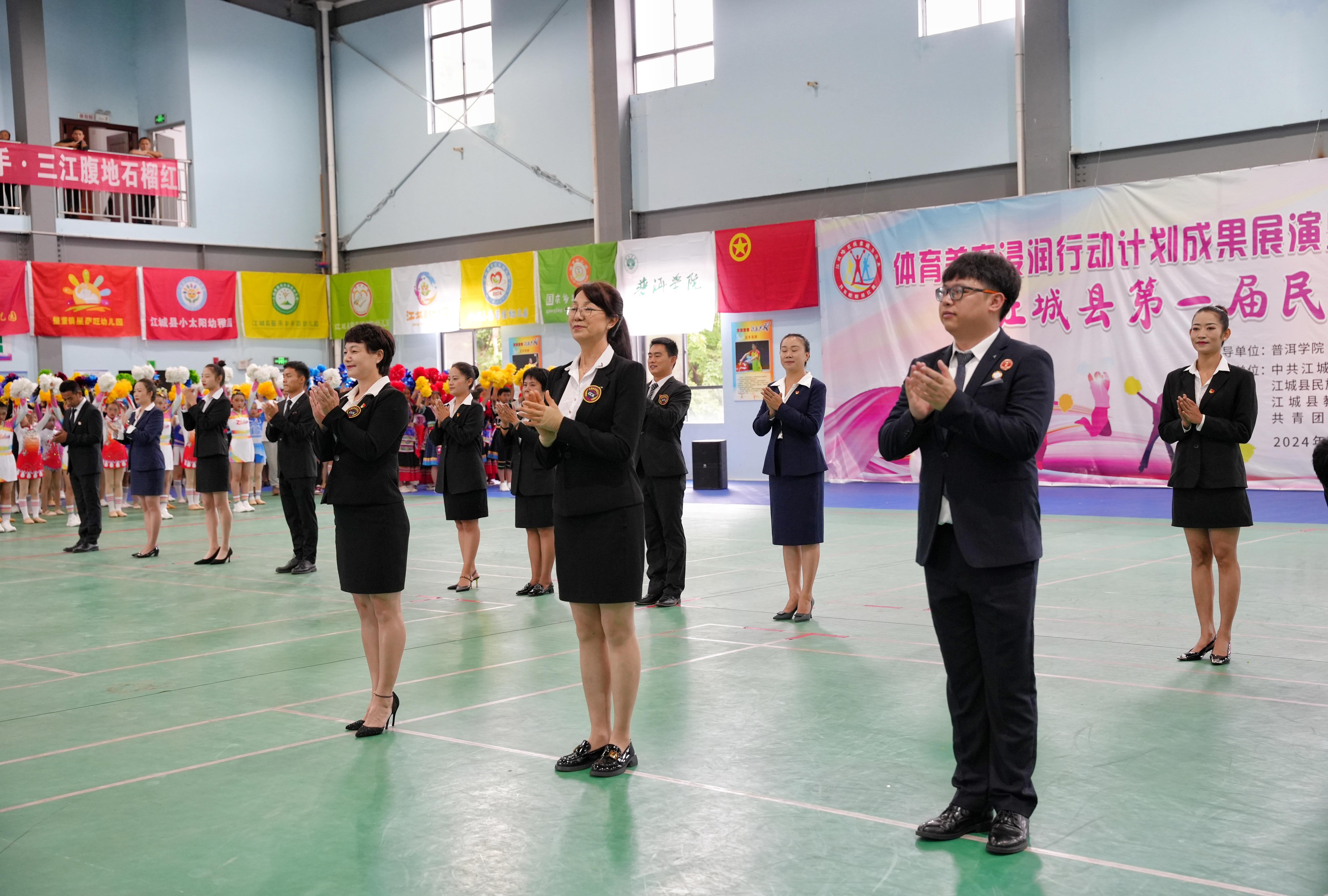 6.17 普洱学院深入江城县开展体育美育浸润行动计划 助力民族啦啦操发展-体育学院供