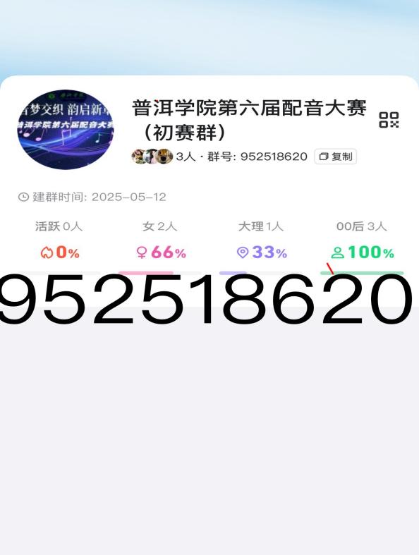 微信图片_20250515093338