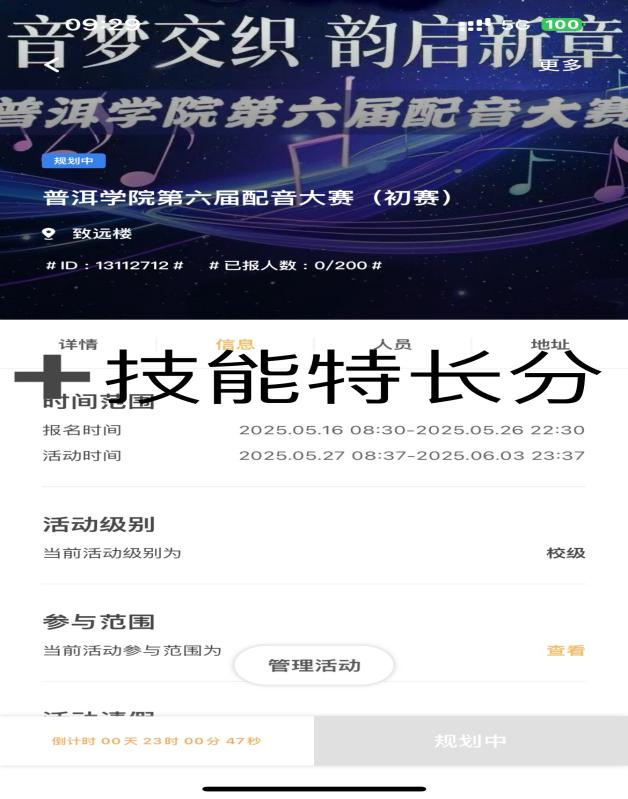 微信图片_20250515093302