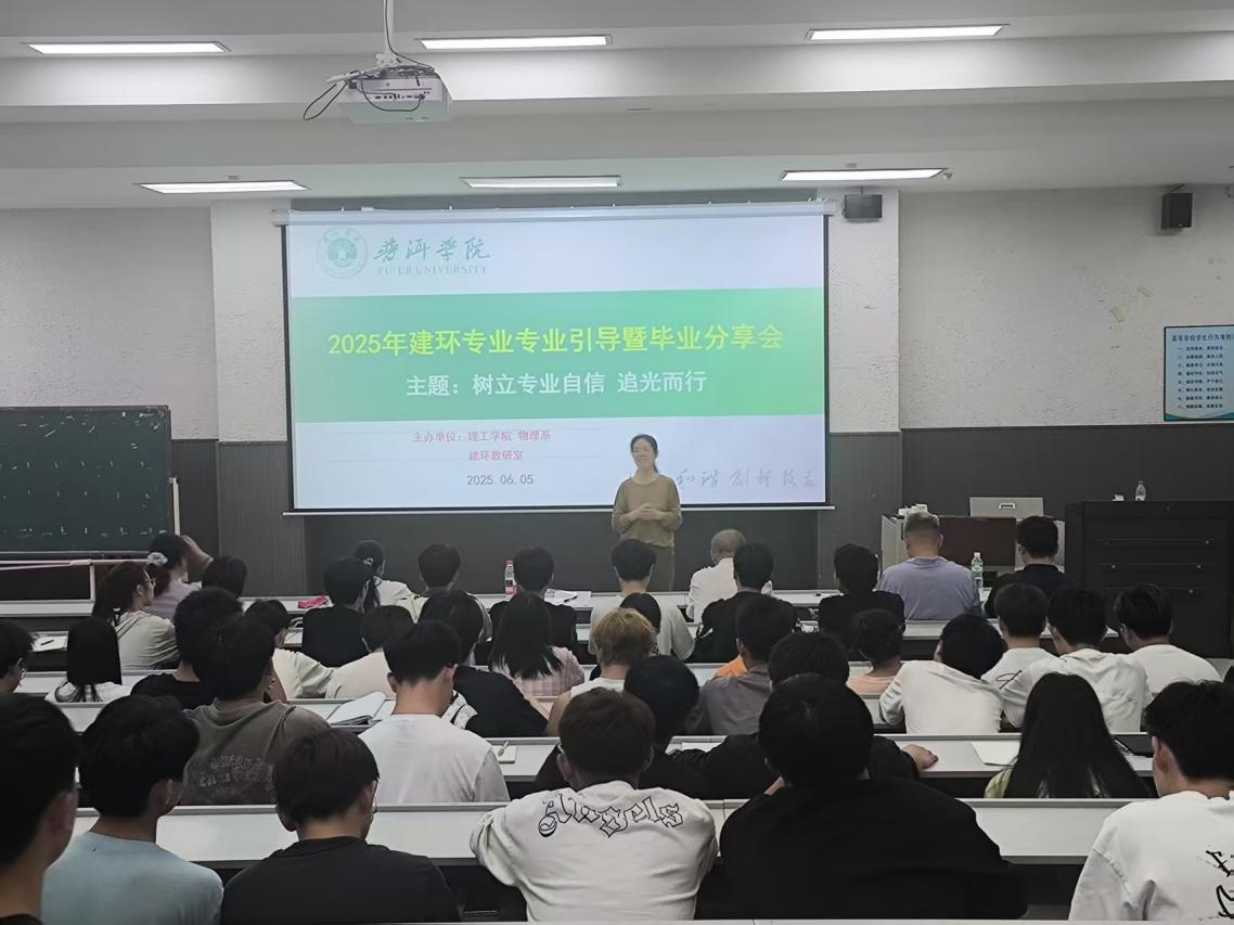 微信图片_20250605232038
