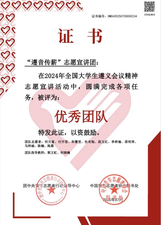 微信图片_20250708204652