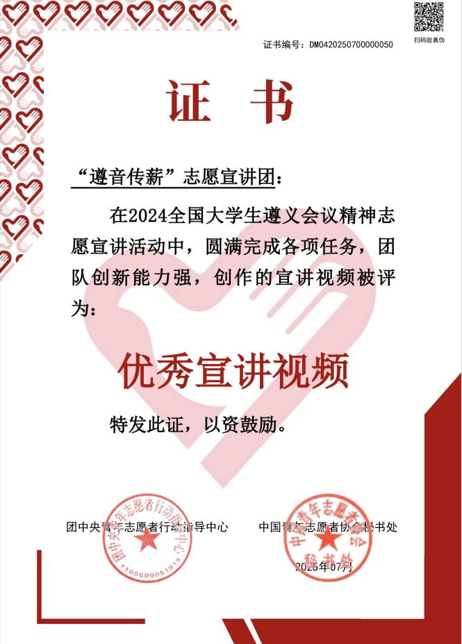 微信图片_20250708204659