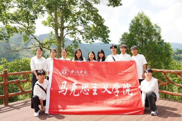 院旗