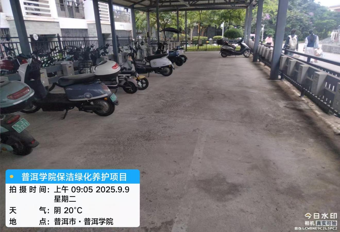 电动车充电处杂物清理、保洁9.9