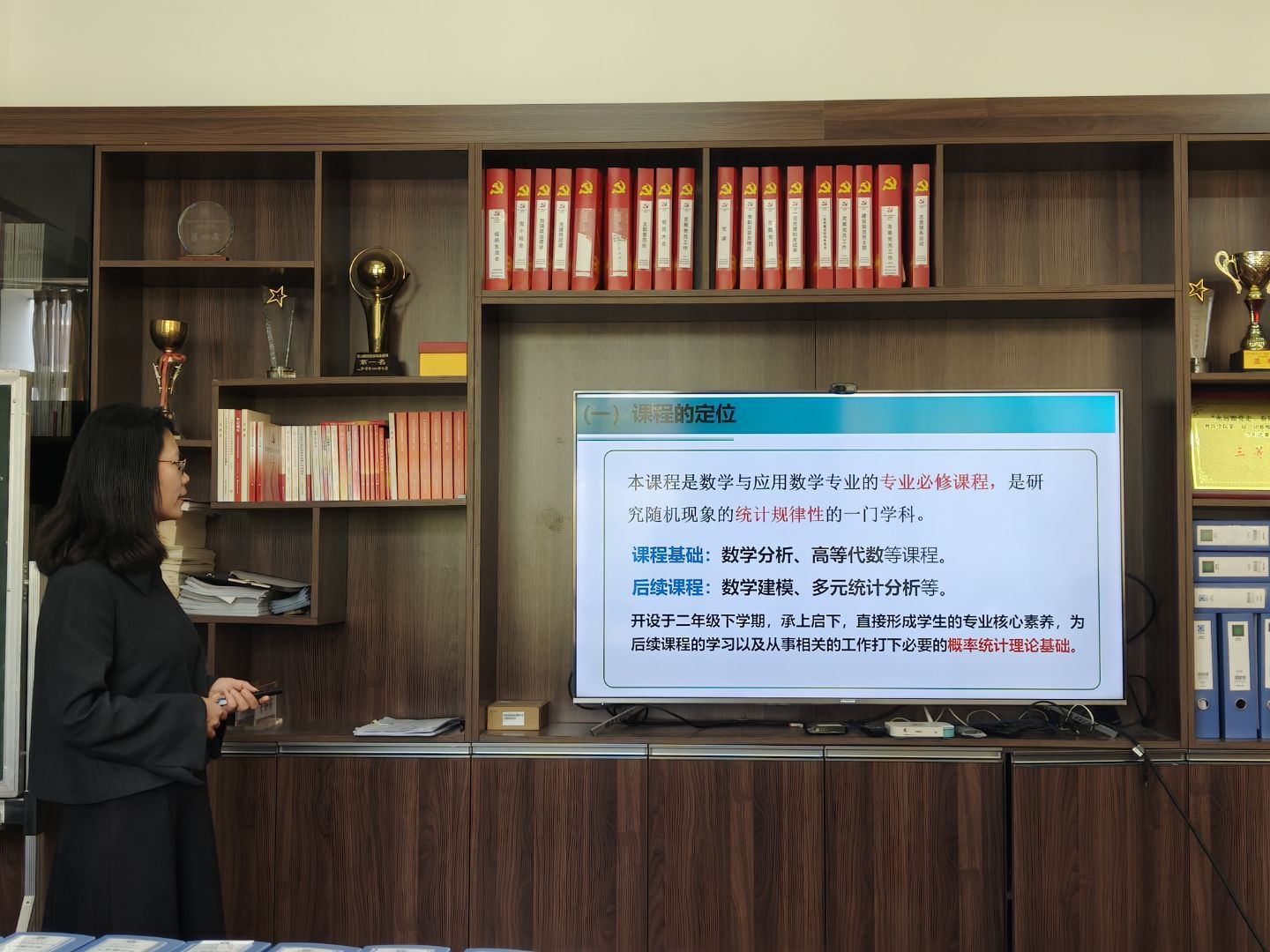 2.课程负责人说课程