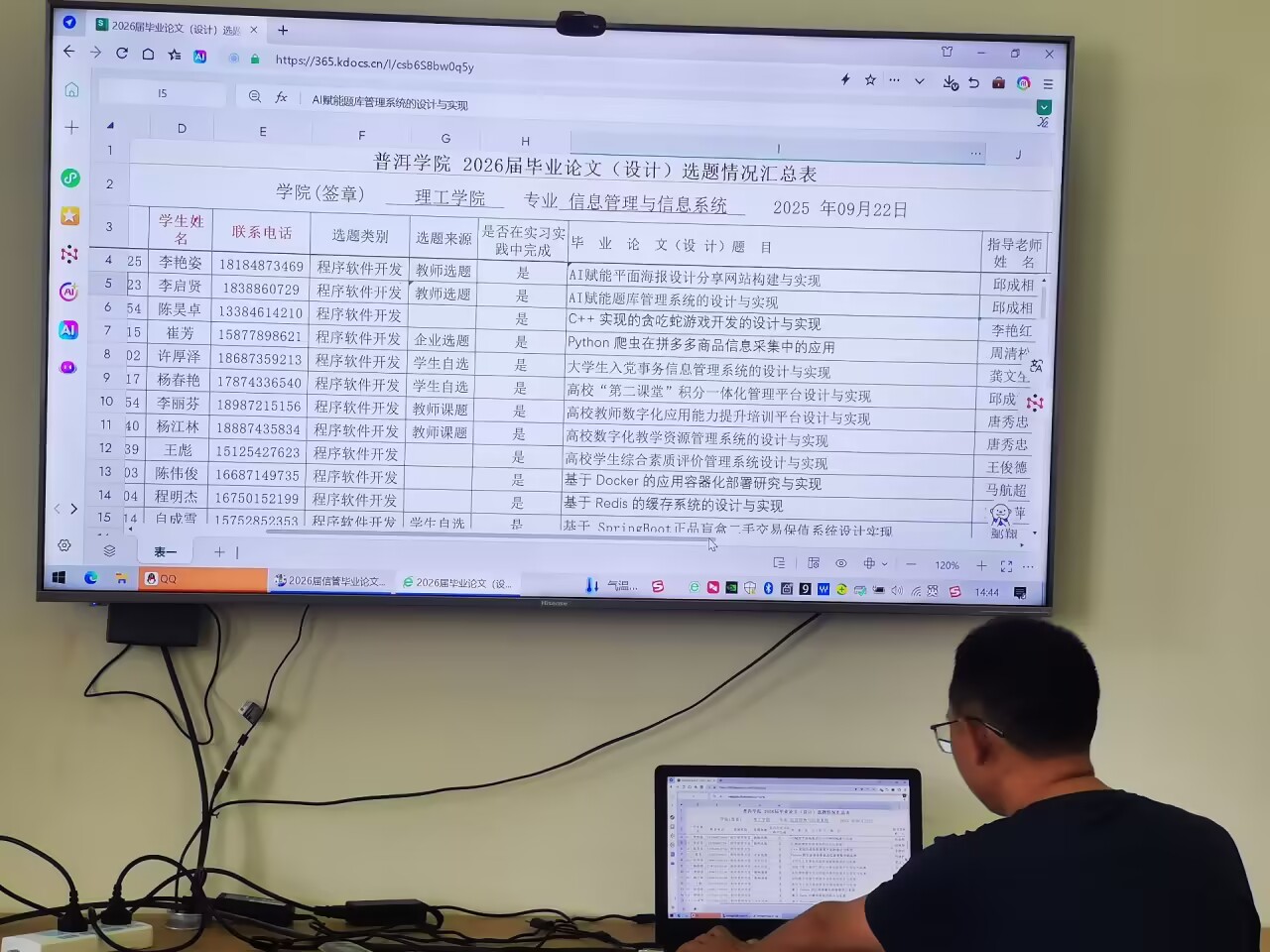E:\QQ\Tencent Files\63051353\nt_qq\nt_data\Pic\2025-09\Thumb\7a7709bd6c62907aef18da4f55cf18d5_720.jpg