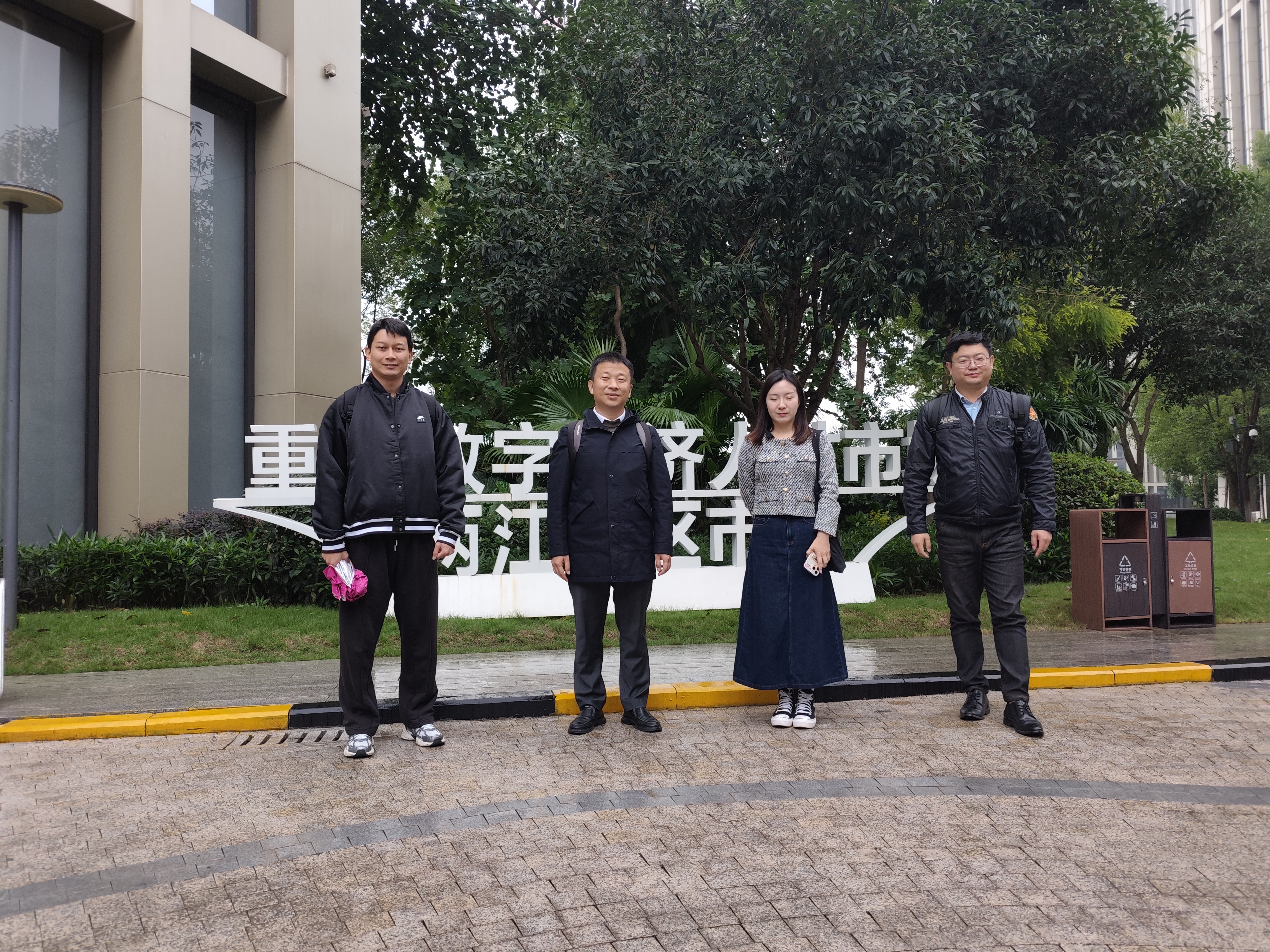 IMG_20251117_145434_1