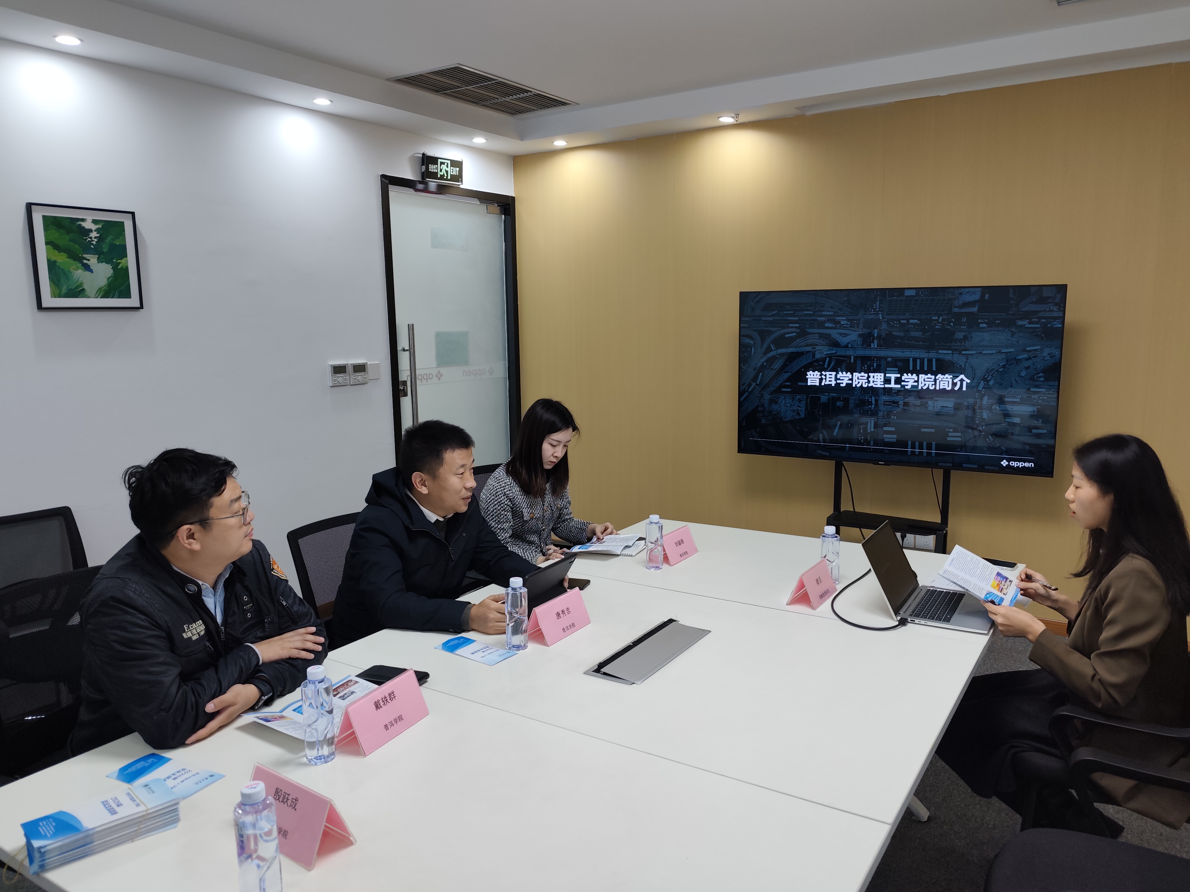 IMG_20251117_141457_1