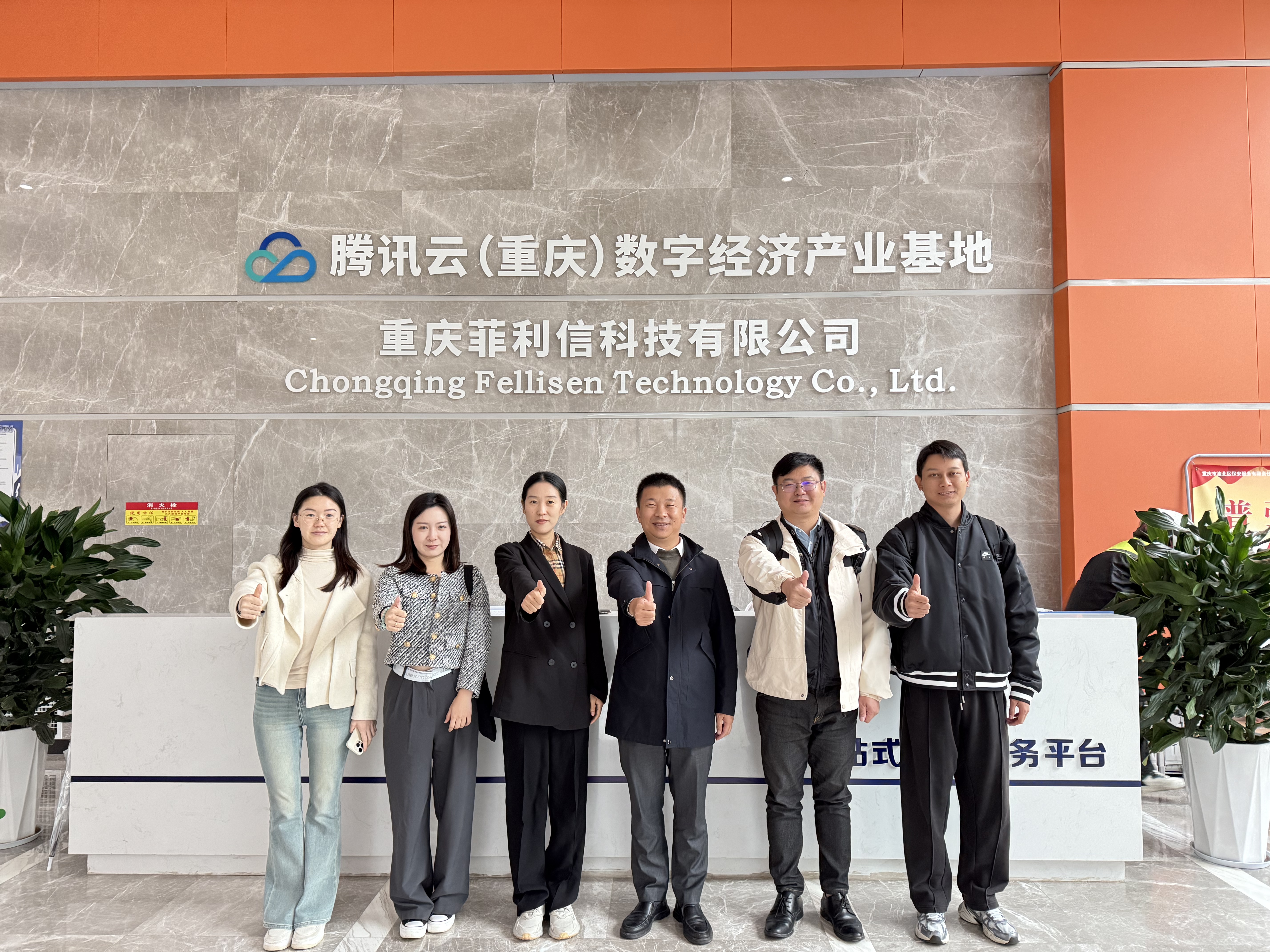 mmexport1763690214701