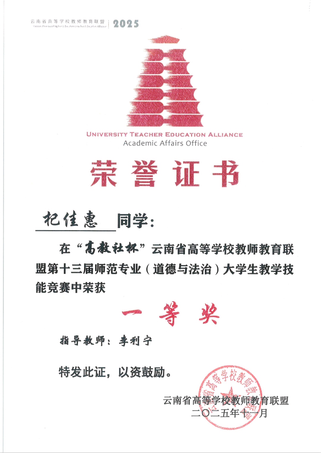 图示, 示意图 中度可信度描述已自动生成:ver1