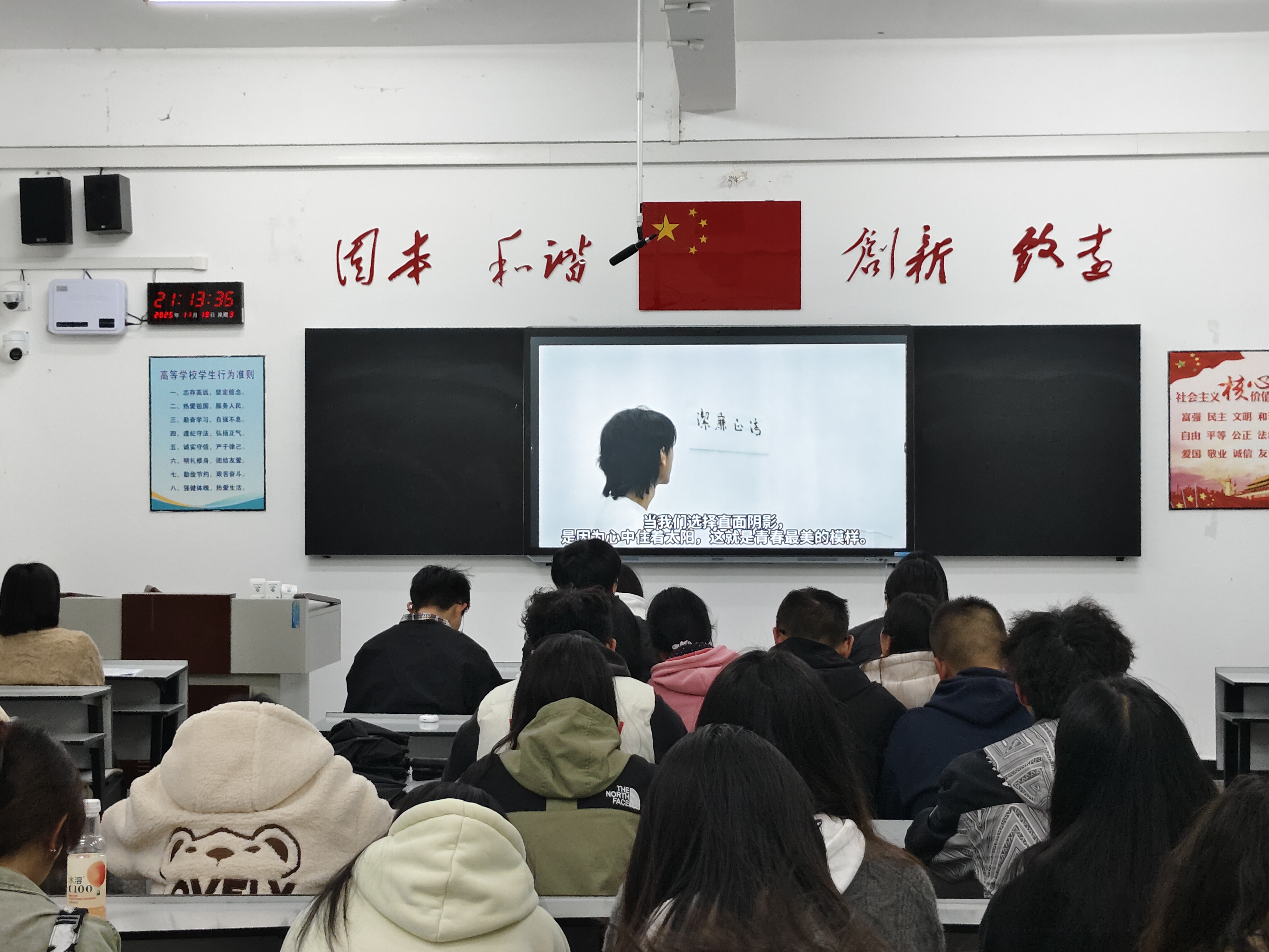 QQ图片20251120145813