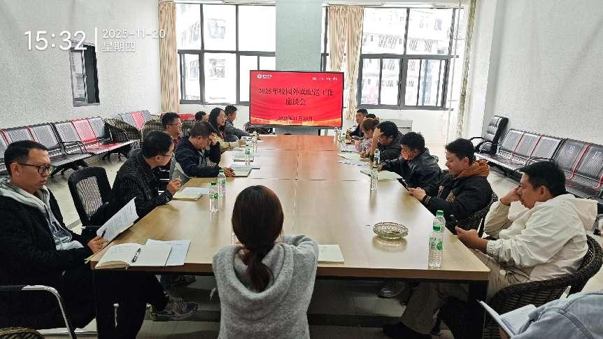 外卖平台座谈会