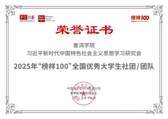 微信图片_20251227133345_668_6