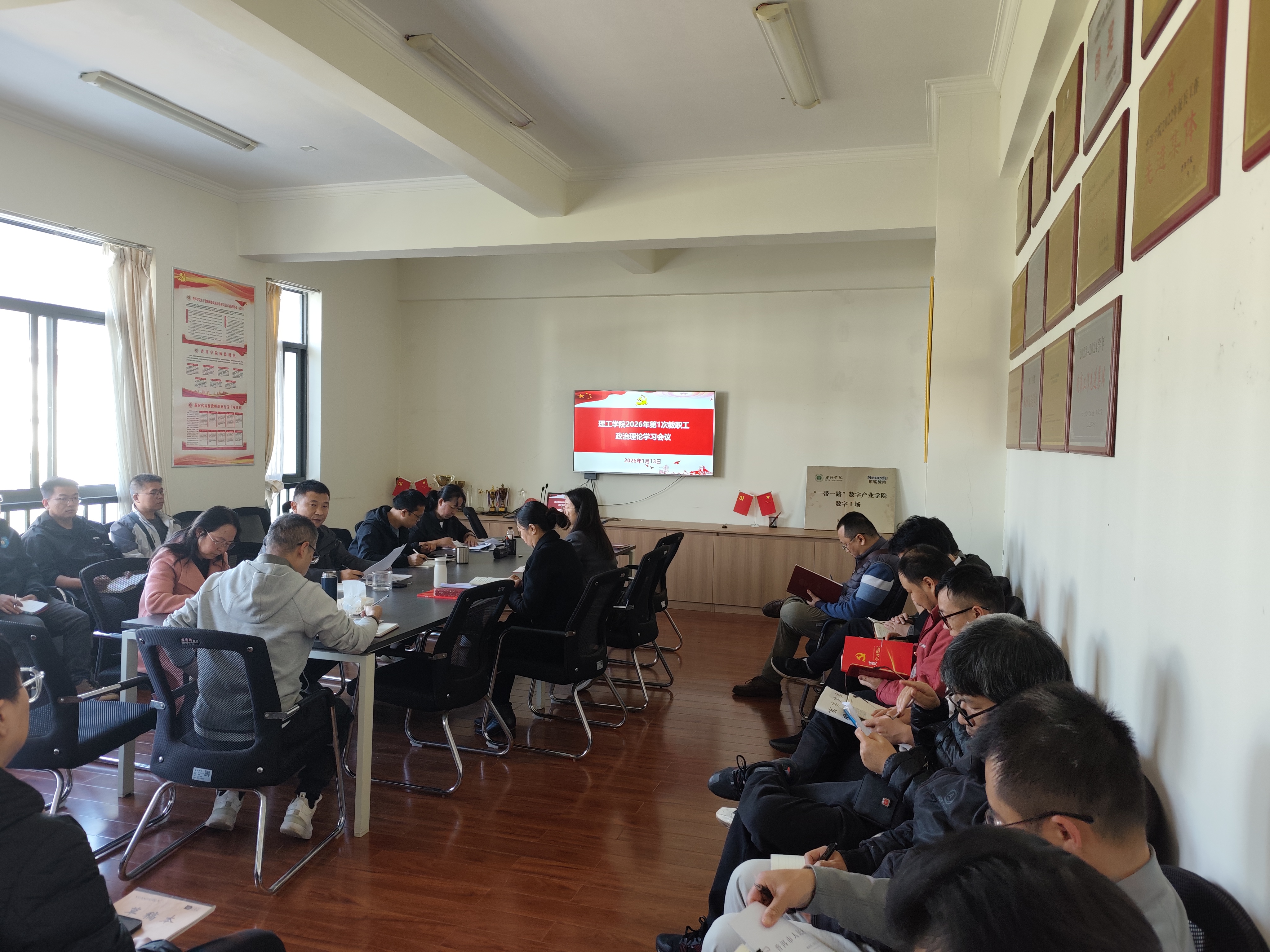 IMG_20260113_153216_1