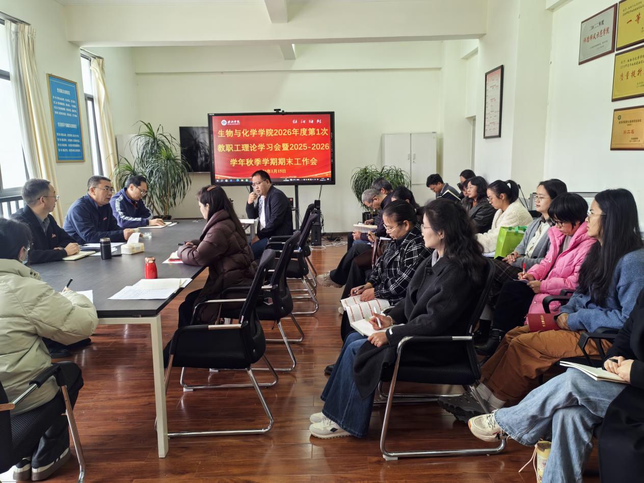 微信图片_20260115152812_79_46