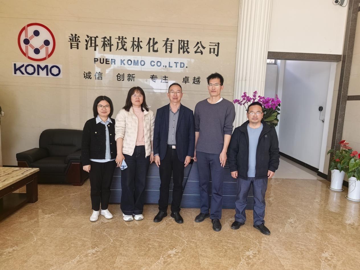 2026.2.6-普洱科茂林化有限公司2