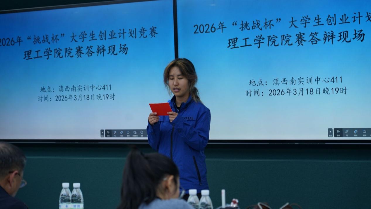 QQ图片20260319000205