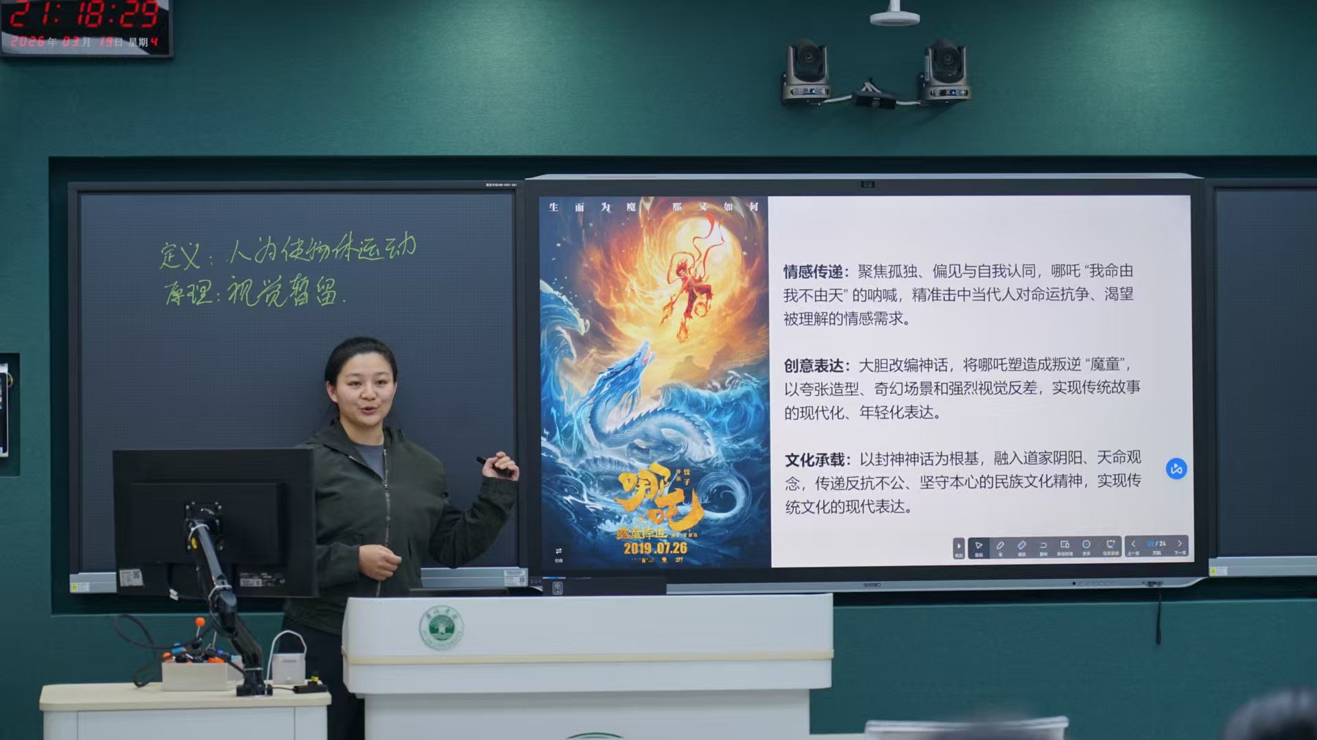 c76dad20b756519585059fc4be71cff5