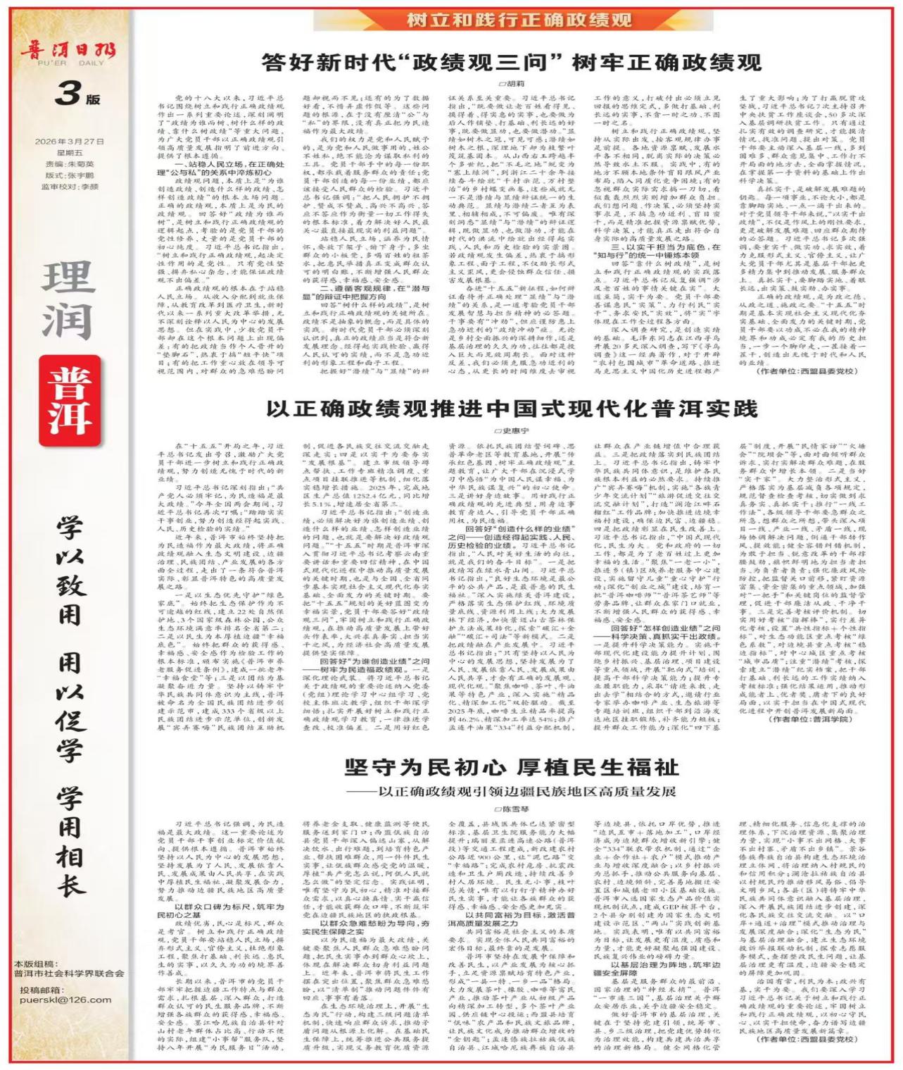 167aca6047e820ae72bea2b59f88e066