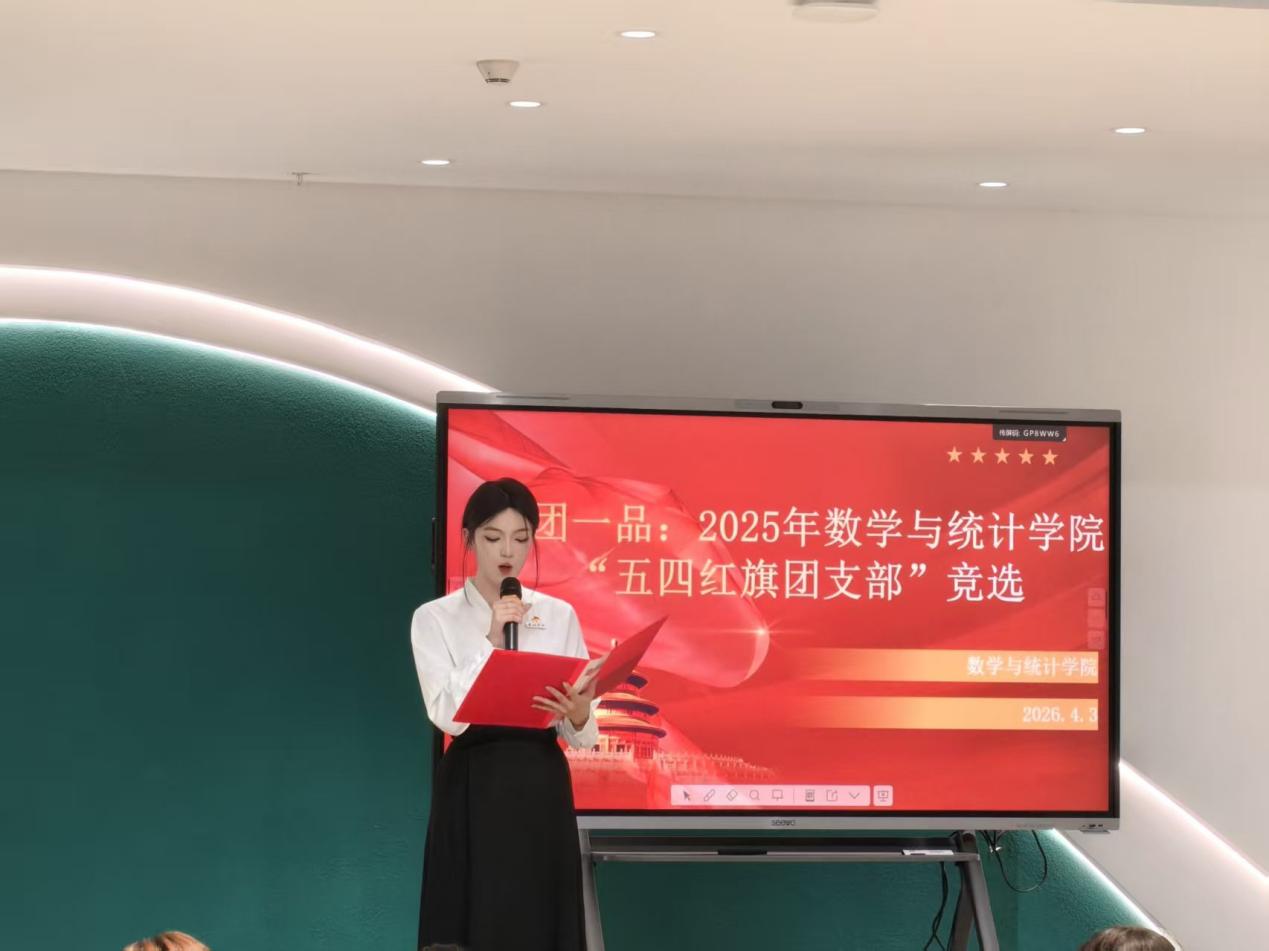 微信图片_20260403190913_103_193