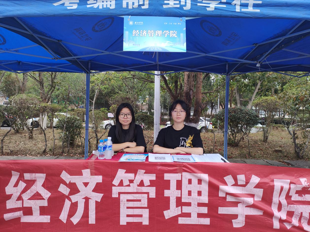 学生服务点照片