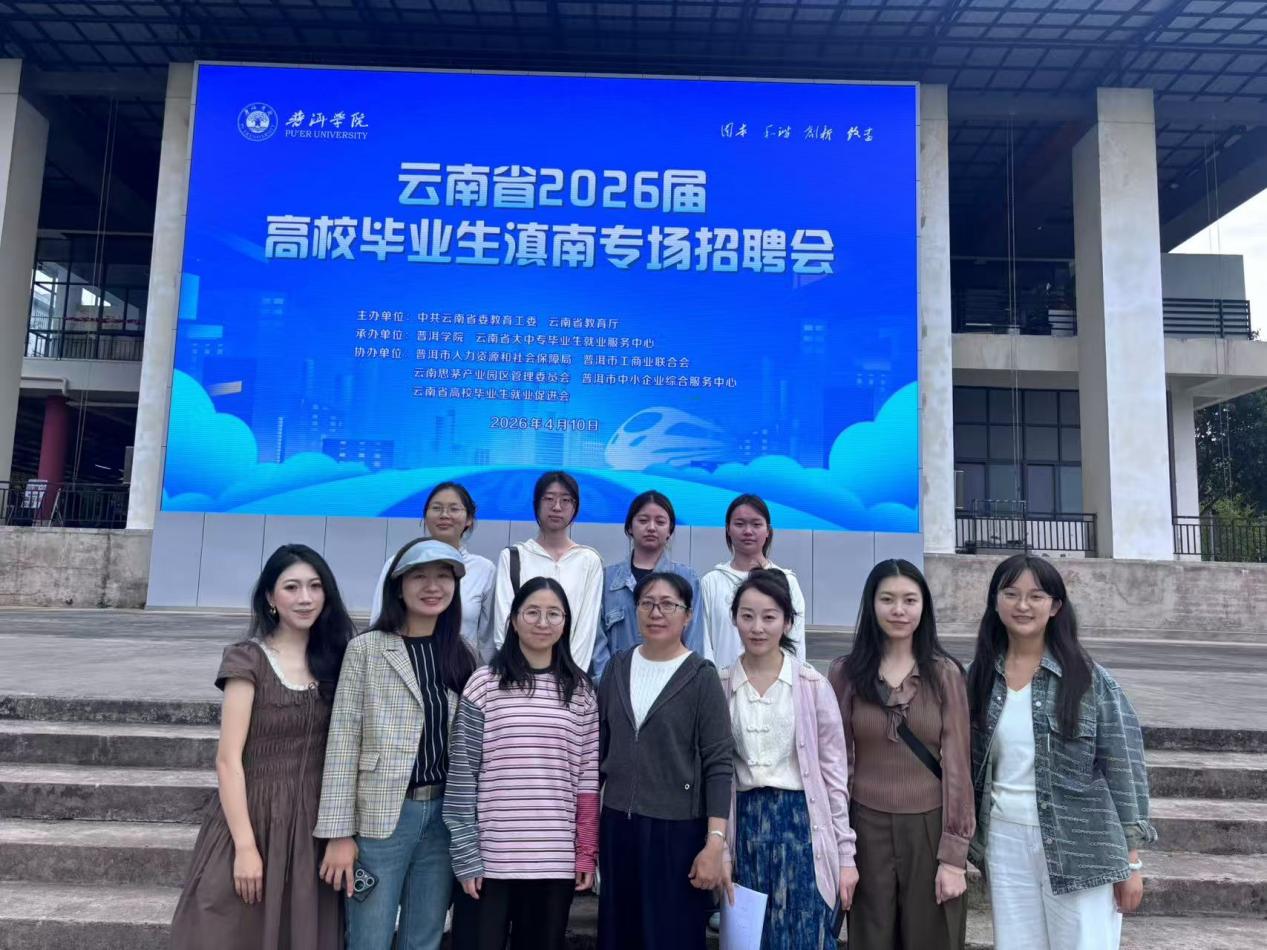 毕业班班主任、辅导员照片