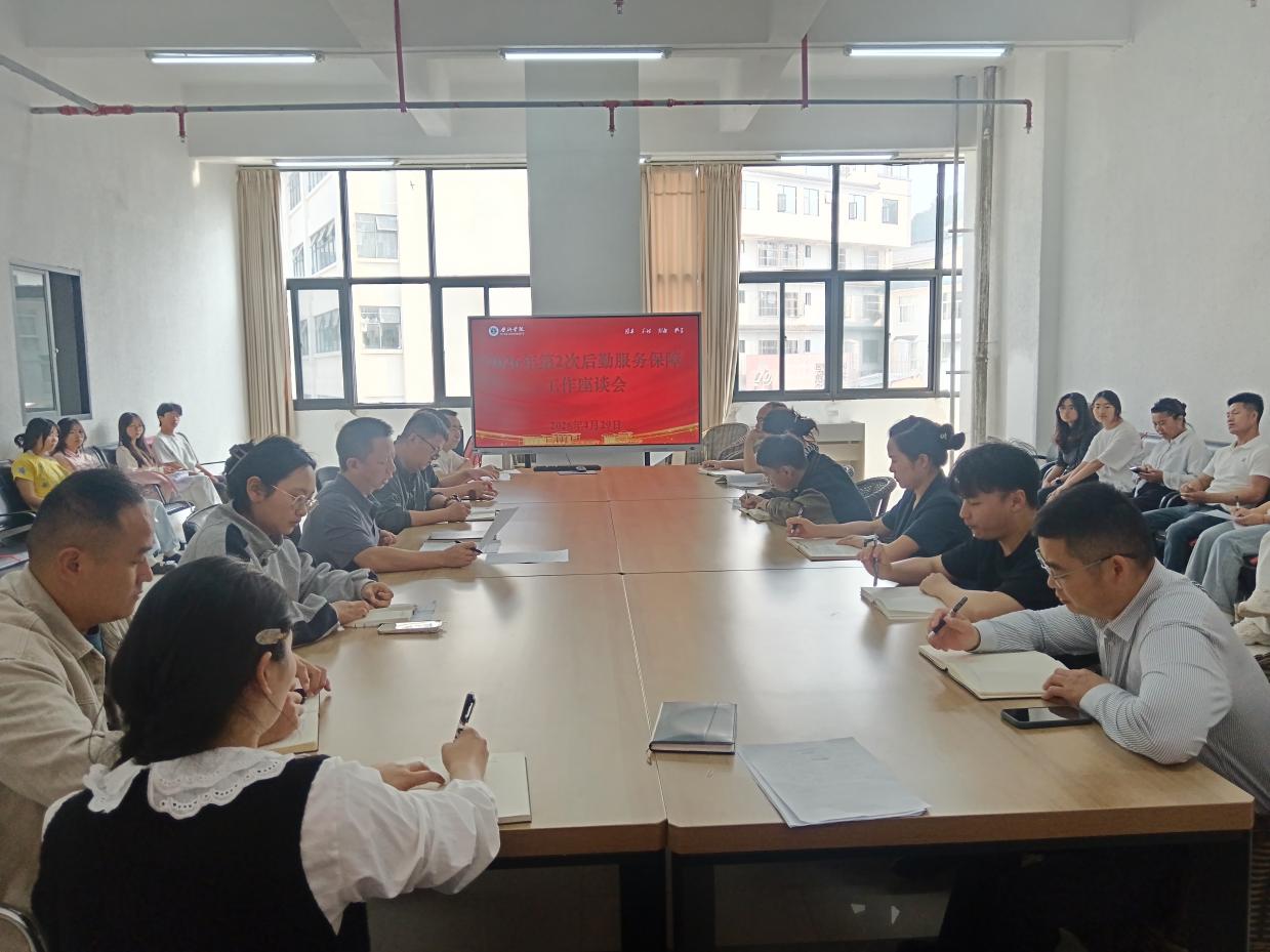 C:/Users/Administrator/Desktop/保障座谈会.jpg保障座谈会