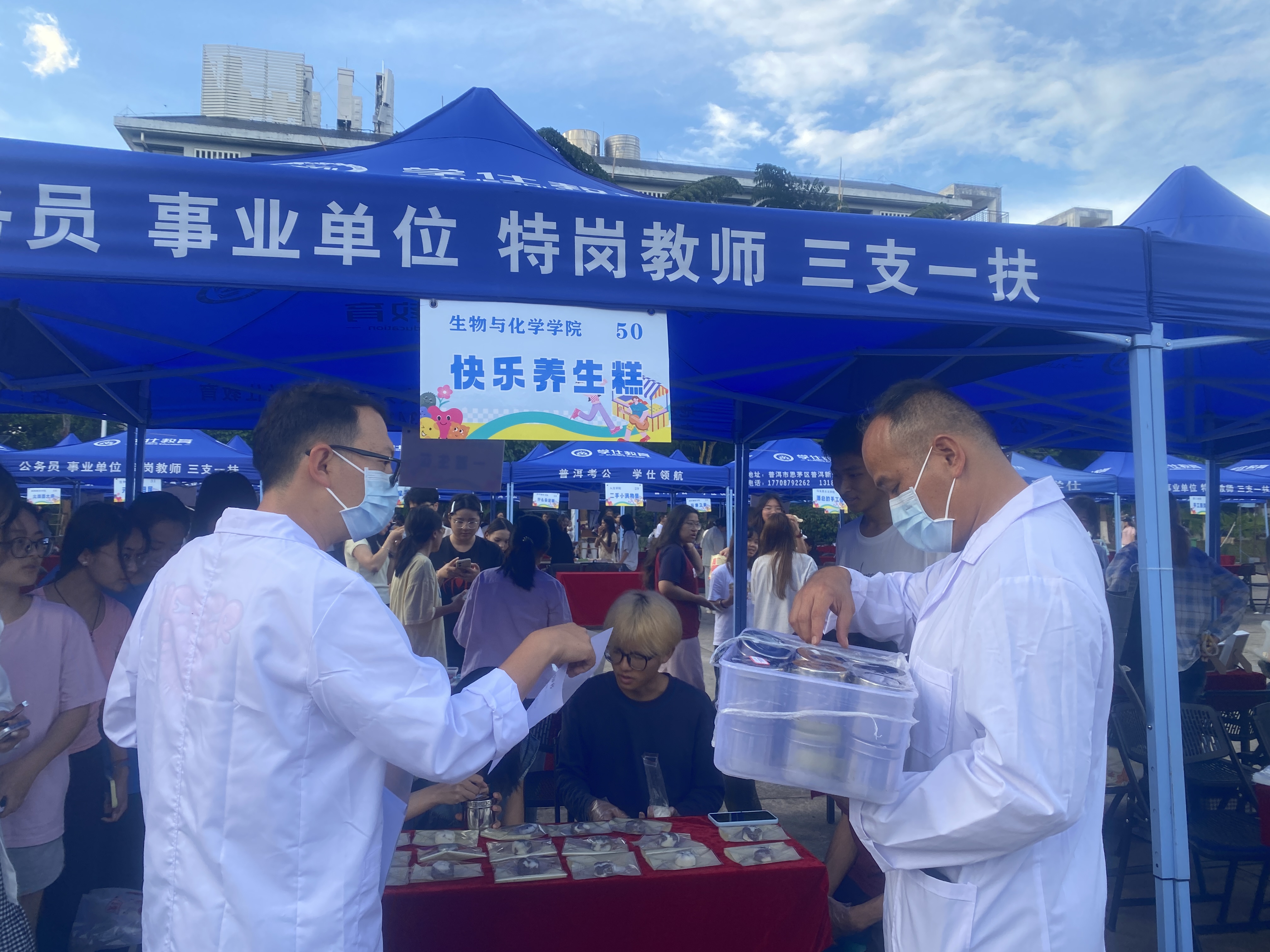 巡查