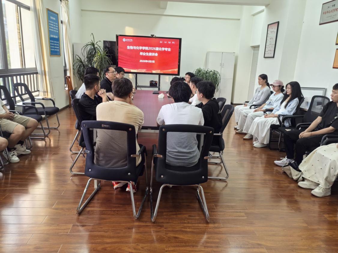6.2 化学专业1