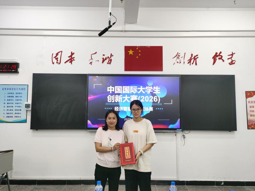 一等