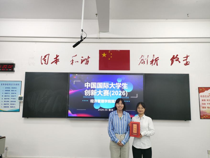 三等