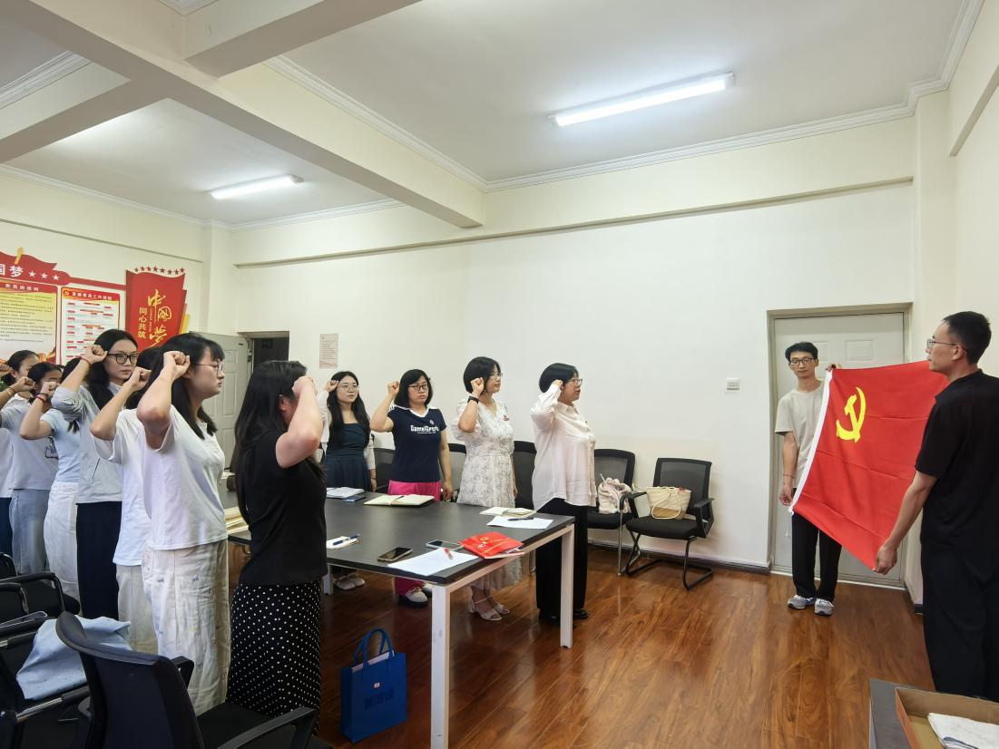 重温誓词