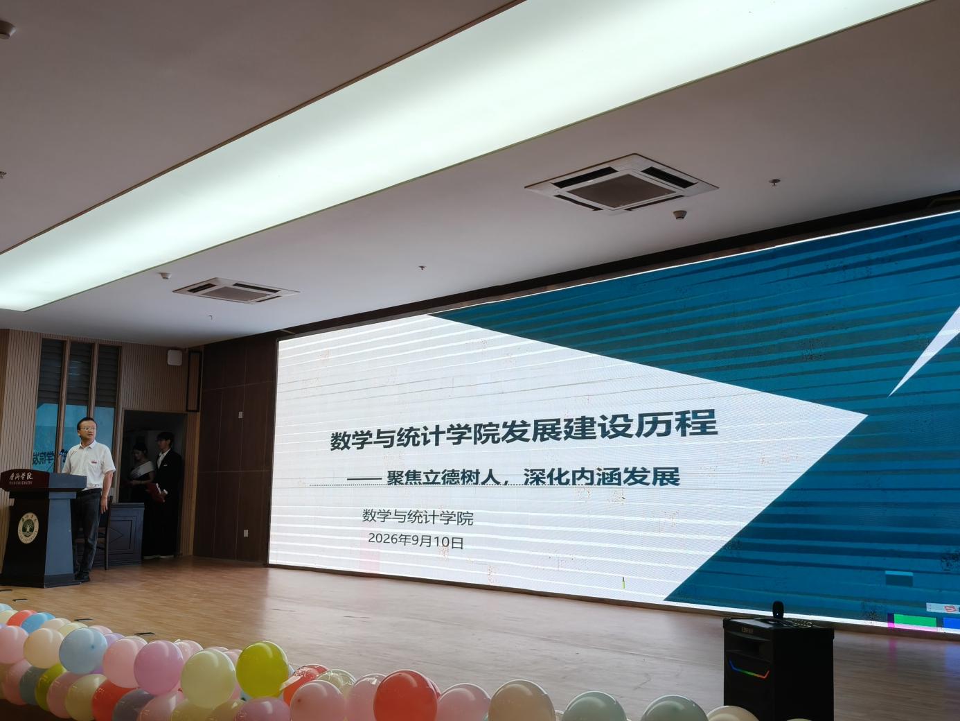 微信图片_20260911165531_124_2