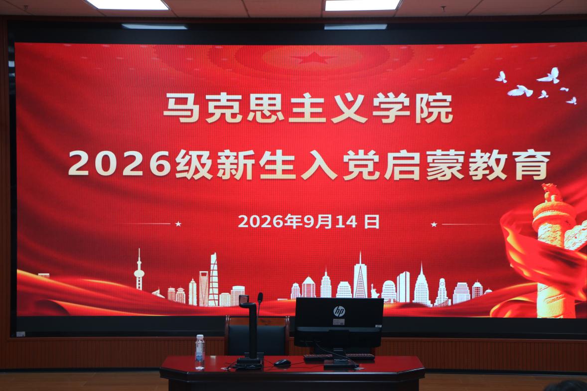 微信图片_20260915131332_112_2